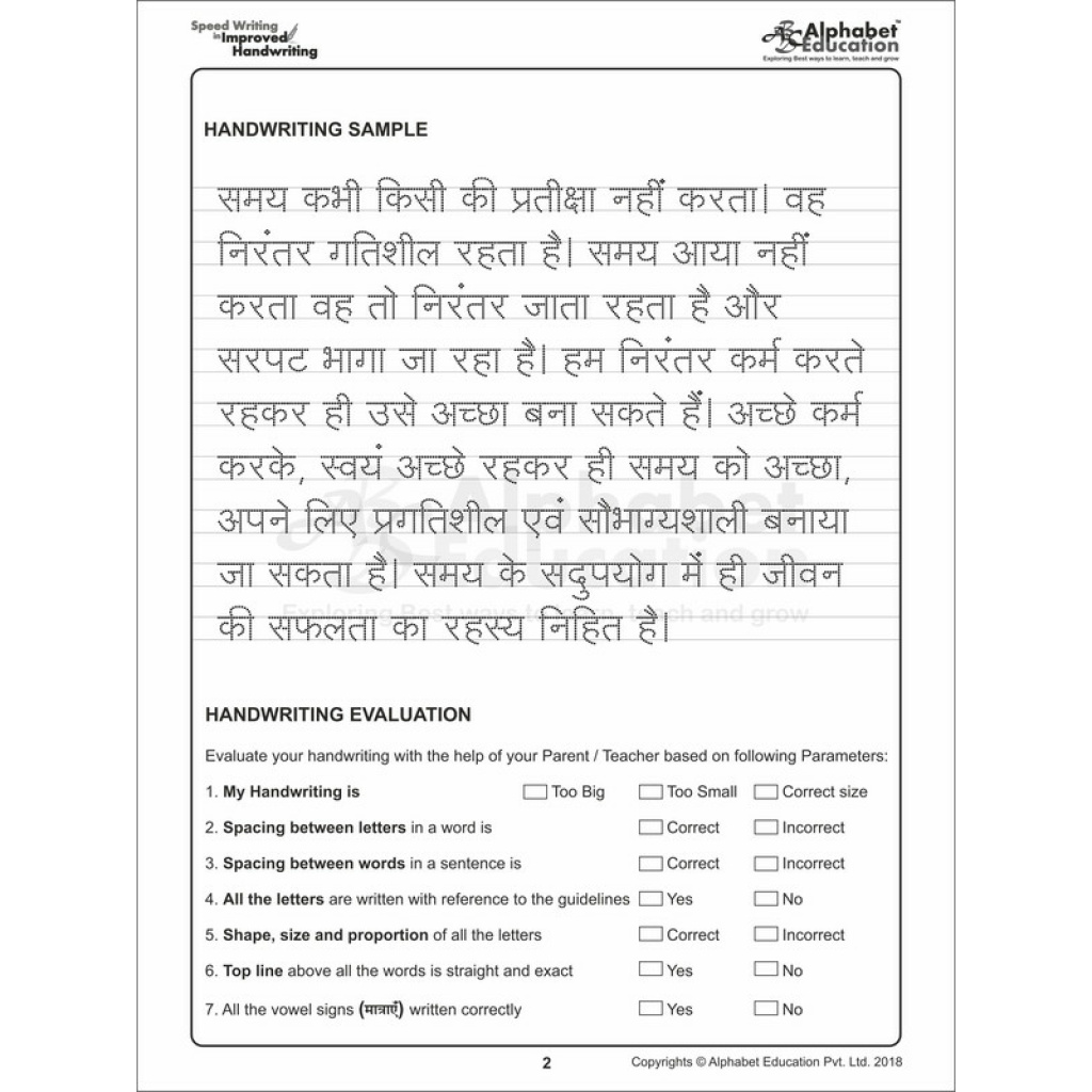Buy Devanagari (Hindi) Script Writing Practice Books Online | Alphabet ...